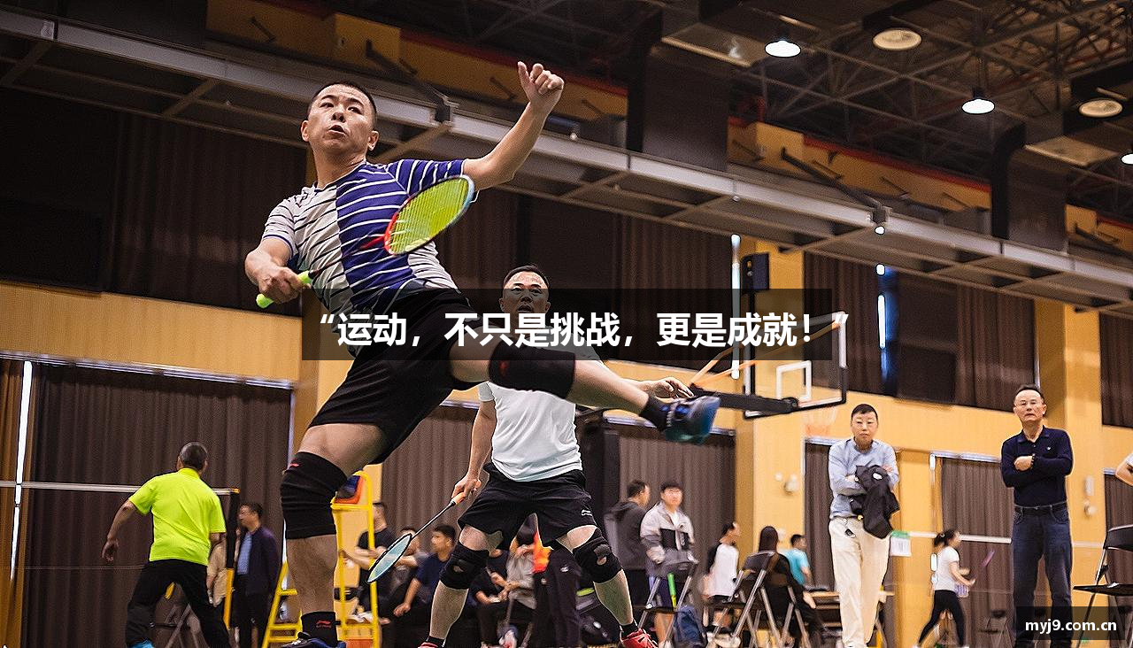 九游会
